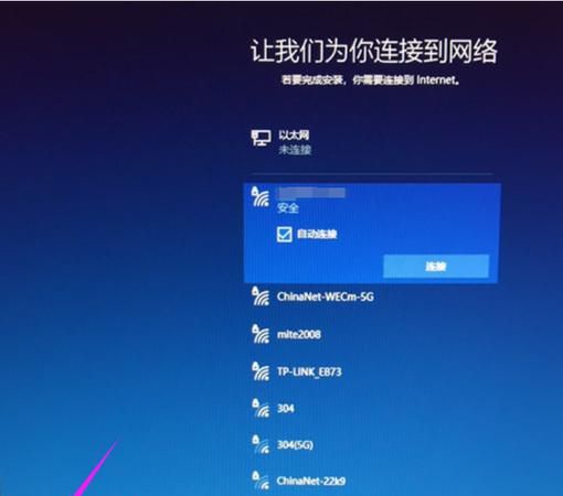 如何查看Win10是否激活 查看系统是否永久激活
，怎么看win10是否永久激活号？图2