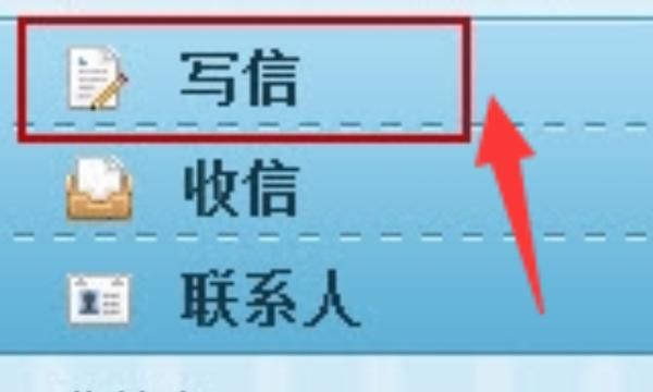 电子简历中如何插入电子照片？
，如何在个人简历模板中添加照片？求解答。谢谢啦？图3