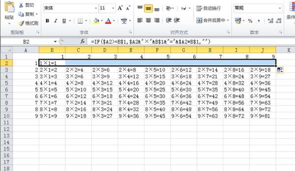 如何用Excel做九九乘法表
，excel自动填充乘法口诀表公式？图7