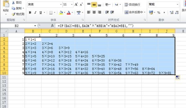 如何用Excel做九九乘法表
，excel自动填充乘法口诀表公式？图8