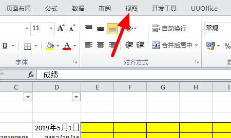 在Excel2010表格中如何筛选数据
，在Excel2010表格中如何筛选数据？图10