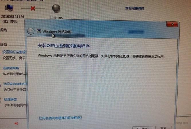 电脑无法连接网络怎么办？
，为什么电脑显示无法连接此网络？图1