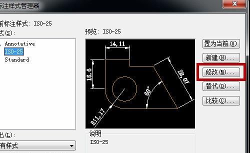 cad画图比例怎么设置
，cad画图时的比例怎么设置？图10