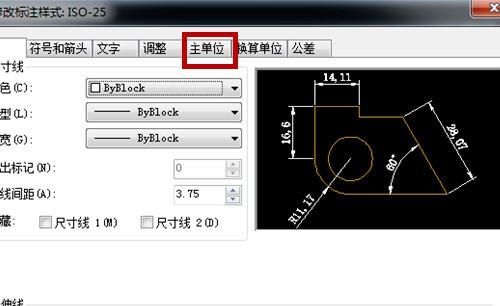 cad画图比例怎么设置
，cad画图时的比例怎么设置？图11