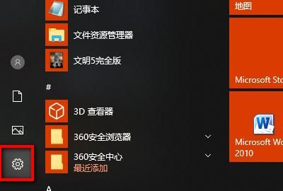 Ｗin7怎么设置打开文件的默认程序
，Ｗin7怎么设置打开文件的默认程序？图7