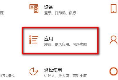 Ｗin7怎么设置打开文件的默认程序
，Ｗin7怎么设置打开文件的默认程序？图8