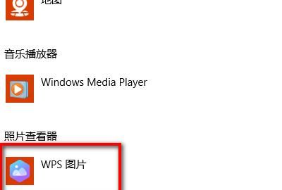 Ｗin7怎么设置打开文件的默认程序
，Ｗin7怎么设置打开文件的默认程序？图10