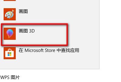 Ｗin7怎么设置打开文件的默认程序
，Ｗin7怎么设置打开文件的默认程序？图11