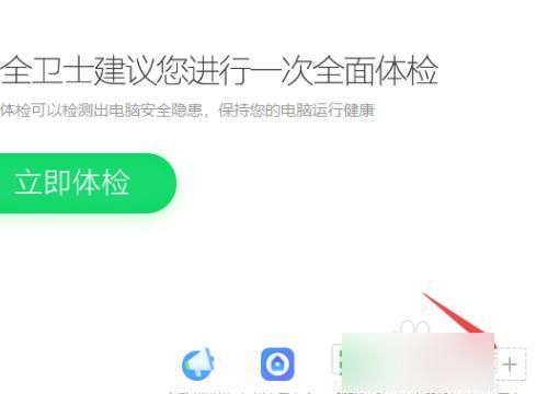 U盘中毒了怎么恢复文件
，U盘中了蠕虫病毒后清除蠕虫并恢复文件的方法？图2