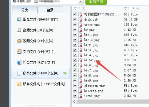 U盘中毒了怎么恢复文件
，U盘中了蠕虫病毒后清除蠕虫并恢复文件的方法？图6