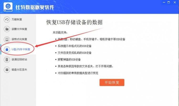 U盘中毒了怎么恢复文件
，U盘中了蠕虫病毒后清除蠕虫并恢复文件的方法？图8