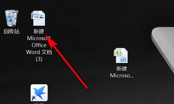 在word文档中如何快速查找
，在word中，如何查找到所有的数字？图7