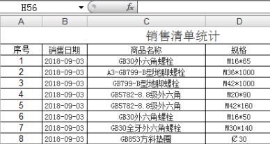 在word文档中如何快速查找
，在word中，如何查找到所有的数字？图11