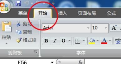 在word文档中如何快速查找
，在word中，如何查找到所有的数字？图12