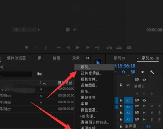 如何利用Adobe Premiere剪辑视频
，如何使用pr剪辑视频？图10