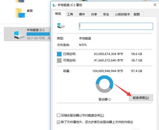 怎样备份电脑文件，电脑怎么备份文件
，大白菜装系统装好了怎么备份？图2