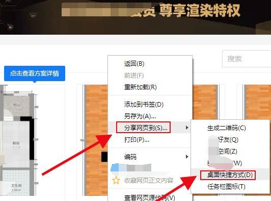 怎样备份电脑文件，电脑怎么备份文件
，大白菜装系统装好了怎么备份？图4