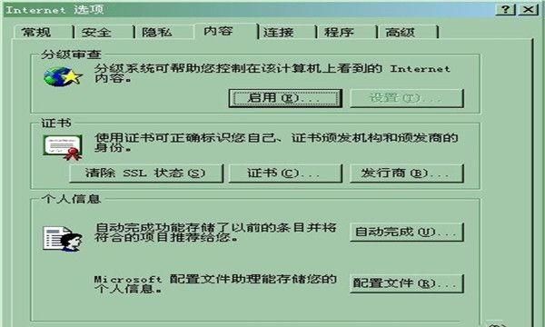 怎样备份电脑文件，电脑怎么备份文件
，大白菜装系统装好了怎么备份？图8