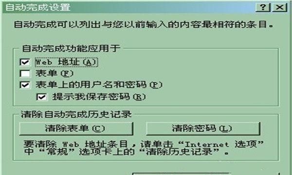 怎样备份电脑文件，电脑怎么备份文件
，大白菜装系统装好了怎么备份？图9