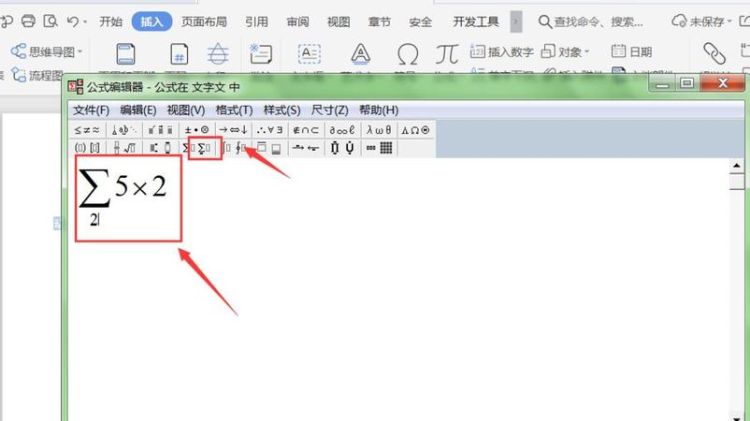 怎样在Word2003中使用公式编辑器编辑数学公式
，word中公式编辑器窗口如何放大？图1