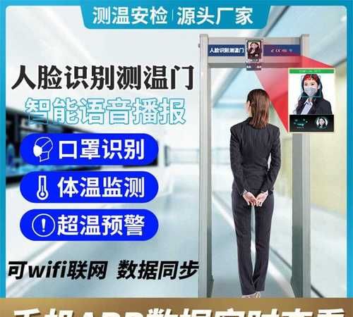 体温计能过安检吗
，电池体温计可以随身上飞机吗？图1