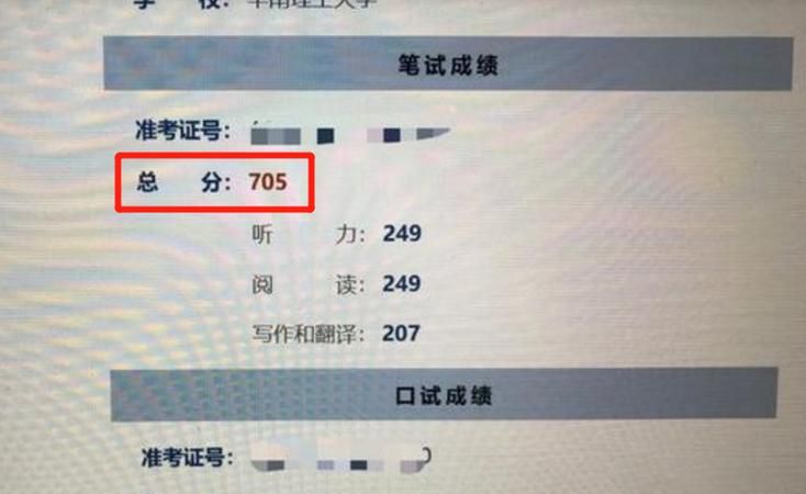 425是什么
，425年是什么年？图2