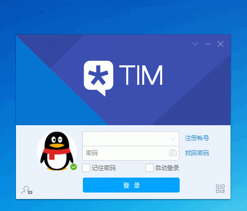 TIM是什么？TIM怎么用
，TIM 是什么？图2