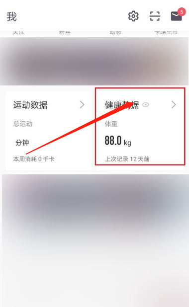 体脂率怎么测
，体脂率怎么测bmi？图4