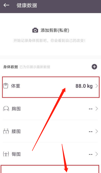 体脂率怎么测
，体脂率怎么测bmi？图5