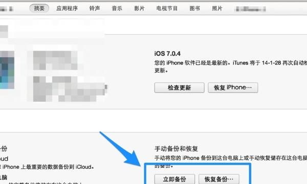 iPad能有什么用
，ipad216g能玩什么？图3