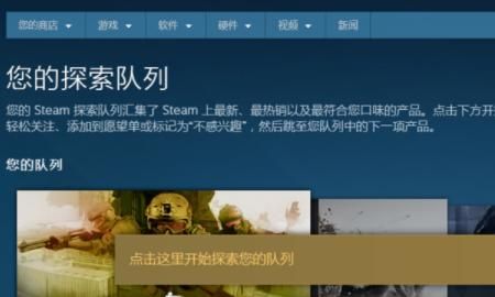 吃鸡模拟器中文版steam下载方法
，吃鸡这个游戏在哪下载，绝地求生怎么下载？图1