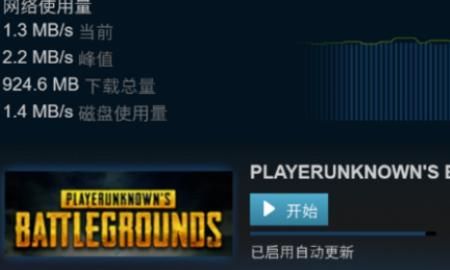 吃鸡模拟器中文版steam下载方法
，吃鸡这个游戏在哪下载，绝地求生怎么下载？图6