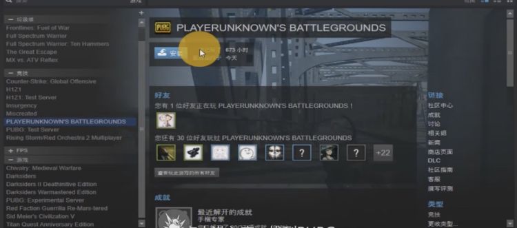 吃鸡模拟器中文版steam下载方法
，吃鸡这个游戏在哪下载，绝地求生怎么下载？图11