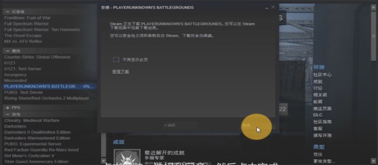 吃鸡模拟器中文版steam下载方法
，吃鸡这个游戏在哪下载，绝地求生怎么下载？图12