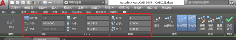 CAD阵列，旋转介绍及操作方法
，CAD阵列的方法？图15