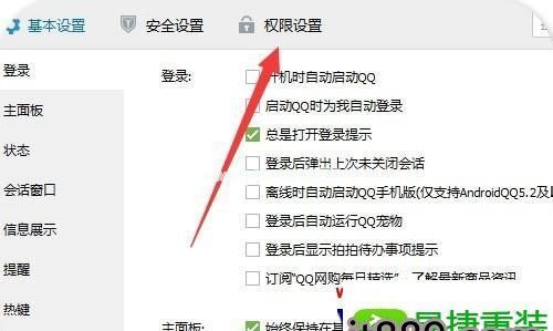 如何隐藏QQ资料卡上的QQ游戏
，如何隐藏qq资料上的所在地信息？图7