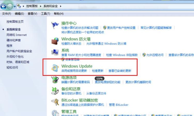 怎样关闭WIN7系统的自动更新
，怎么关闭steam自动更新游戏？图1