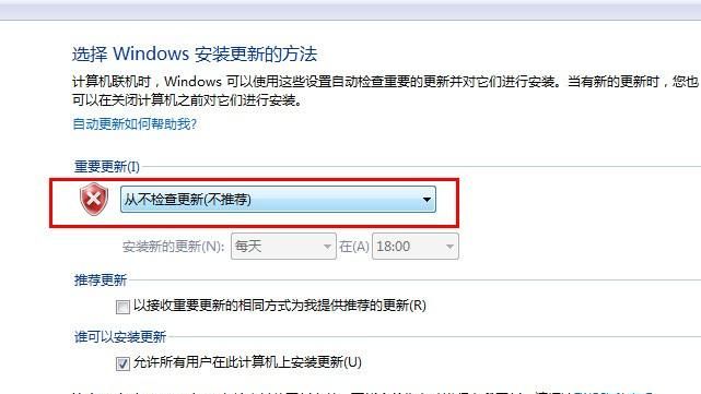 怎样关闭WIN7系统的自动更新
，怎么关闭steam自动更新游戏？图2