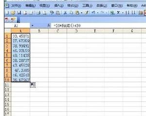 excel生成随机数
，怎样用excel生成规定范围内的随机数？图4