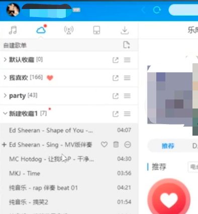 酷狗音乐怎么上传歌曲
，手机酷狗怎么上传歌曲？图25