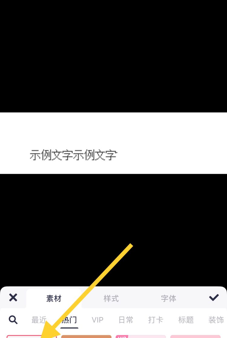 怎么去除图片上的文字(美图秀秀使用教程）
，怎么把图片上的文字去掉？图18