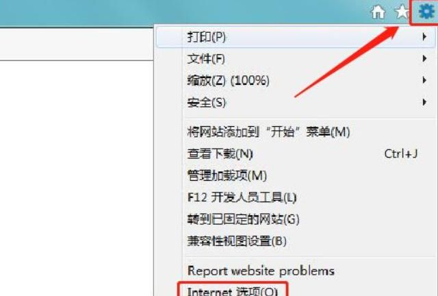 Internet Explorer阻止了此网站安装ActiveX控件
，为帮助保护您的安全，你的网页浏览器已经阻止此站点在你的计算机上安装ActiveX控件。单击此处查看选项？图1