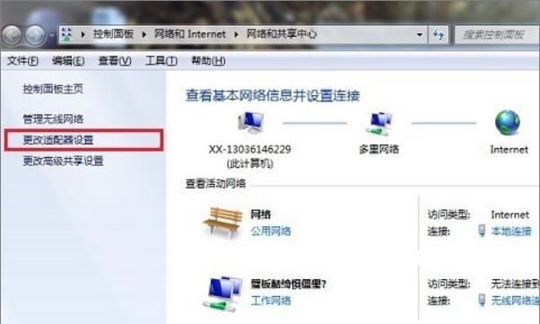 网页出现502 bad gateway错误怎么解决
，网页出现502 bad gateway错误怎么解决？图1