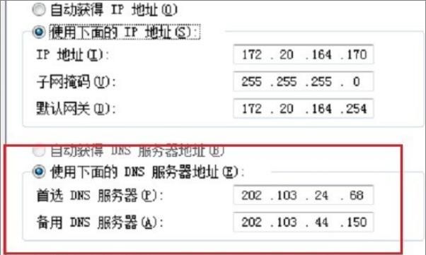 网页出现502 bad gateway错误怎么解决
，网页出现502 bad gateway错误怎么解决？图3