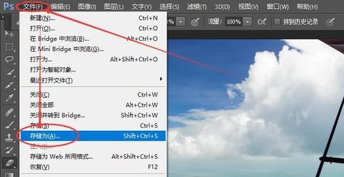 Photoshop 将图层复制到另一张图片文件里
，photoshop如何同时复制图层到多个文件？图1