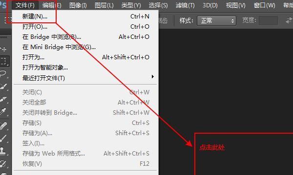 Photoshop 将图层复制到另一张图片文件里
，photoshop如何同时复制图层到多个文件？图2