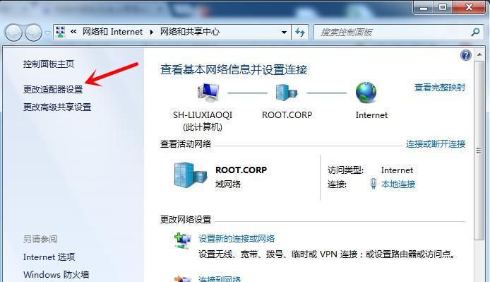 电脑怎样设置wifi热点
，电脑如何设置wifi热点？图1