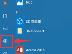 电脑怎样设置wifi热点
，电脑如何设置wifi热点？图2