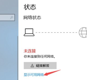 电脑怎样设置wifi热点
，电脑如何设置wifi热点？图4