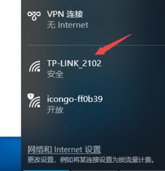 电脑怎样设置wifi热点
，电脑如何设置wifi热点？图5